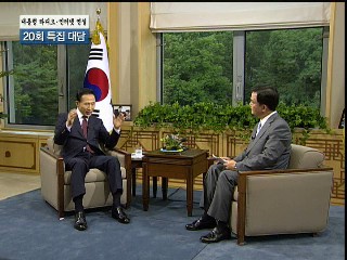 이 대통령 라디오·인터넷 연설 20회 특집대담