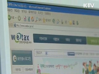 지방세 납부영수증 보관 안해도 된다