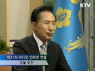 "녹색기술 넘어 녹색생활 실천할 때"