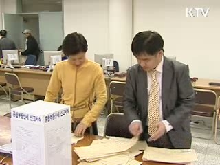 '낮은 세율, 넓은 세원' 재정건전성 확보