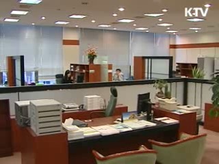 주공·토공 통합, 15년만에 마무리