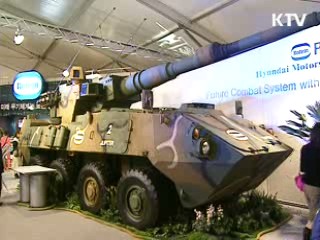 '서울 ADEX 2009' , 첨단 방산기술 '집합'