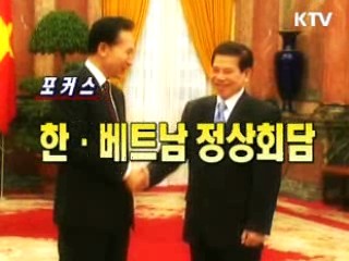 KTV로 보는 <위클리 공감> [정책공감]