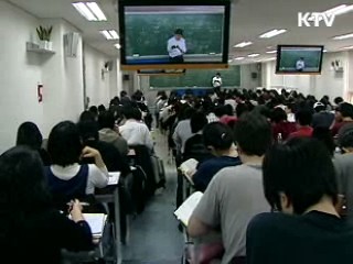 행정·외무고시 1차시험 10일 앞당겨