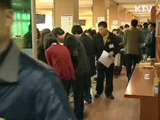 수능시험 난이도 '예년 수준'