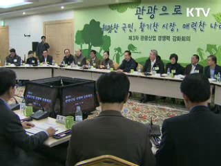 이 대통령 "4대강 개발되면 관광산업 큰 변화 올 것" 