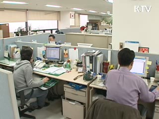 보험료, 새로운 소득금액과 재산과표 적용