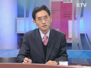 국립 현대미술관 서울관 건립, 본격화 [정책&이슈]