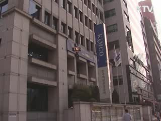 재정 건전성 관리, 경제 선진화 박차