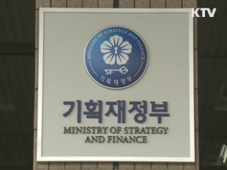 한국, 내년 G20 고위회담 5차례 개최