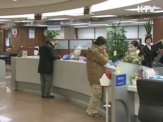 농어촌 대학생 학자금 융자 개시