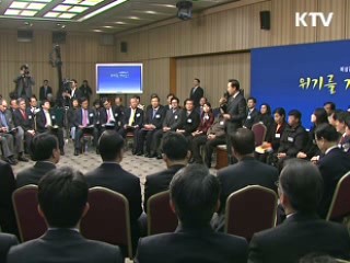 이 대통령 "비상경제 유지…출구전략 G20과 공조"