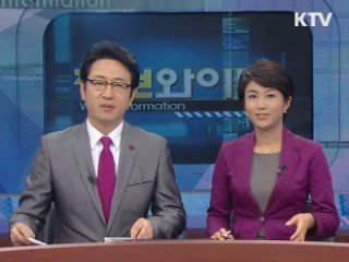 정보와이드 6 (160회)