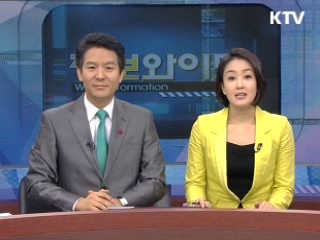 정보와이드 모닝 (352회)