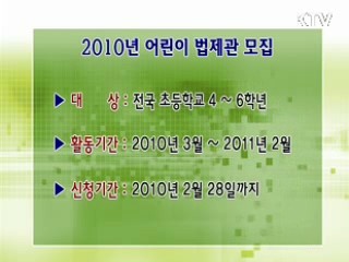 톡!톡! 정책정보