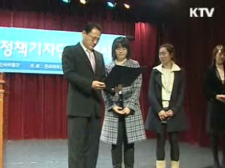 제3기 정책기자단 활동 본격 시작