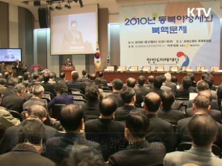 정부, 경계태세 강화…남북대화는 지속