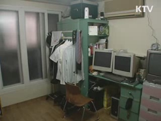 '준주택' 안전 강화, 주택기금 지원