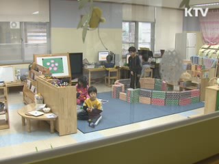 아동 60% 무상보육 지원