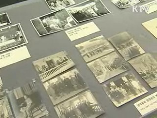 영친왕가 희귀자료 700여 점 공개