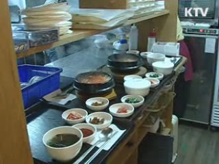 국민 안전한 식탁 만들기 2년