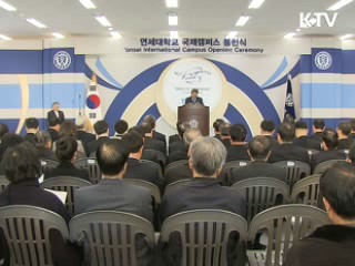 정 총리 "창조형 글로벌 인재 키워내야"