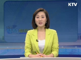 출발 정책 투데이 (212회)