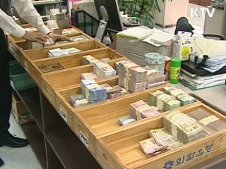 외환보유액 증가 반전…사상 두번째 규모