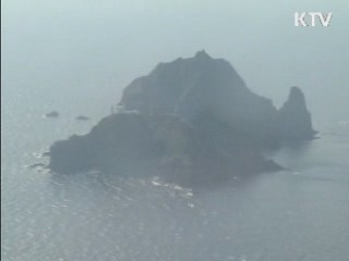 일, 외교청서에서 독도영유권 주장 되풀이