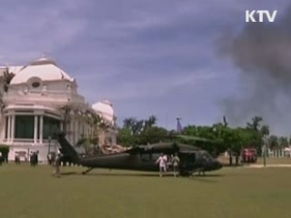 정부, 아이티에 1천만 달러 추가원조 