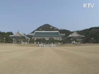 이 대통령, 조만간 '천안함 대국민 담화'