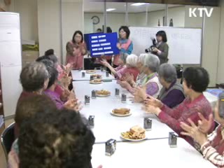 북(Book) 스카우트, 활동 개시