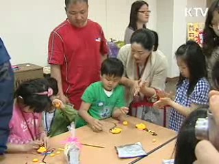 국립 어린이 도서관도 다채로운 행사