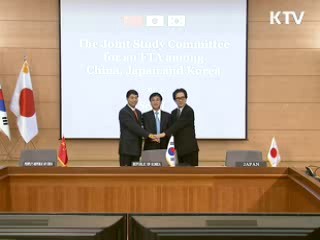 한·중·일 FTA 논의 가속화