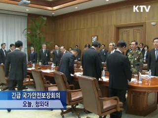 이 대통령 "북한 도발, 정전협정 위반"