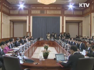 이 대통령 "중도 실용정책으로 서민·약자 중시"