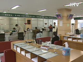 잘못 물린 과징금, 이자까지 돌려준다