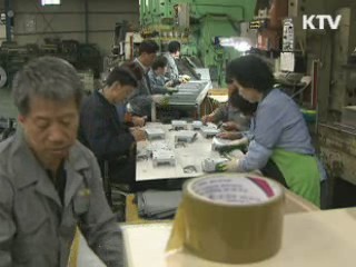 매년 신규 일자리 24만개 창출한다