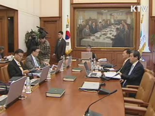 기준금리 동결…'환율 변동성' 고려