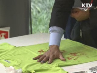 한국 주도 '문화예술 교육주간' 선포