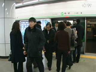 수능일 서울 지하철·버스 대폭 증편