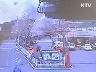 한미 국방 전화통화, 연합방위태세 합의