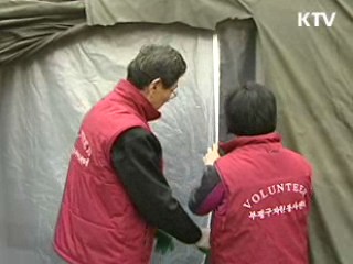 끝없는 온정의 손길, '나눔'