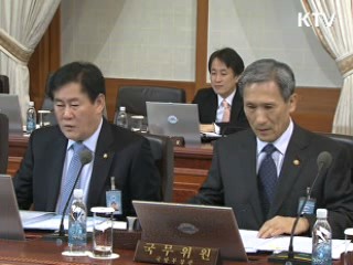 이 대통령 "서해5도 군사적 요새화 추진"