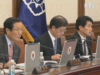 김 총리 "예산 조기 집행…예산 왜곡 시정해야"