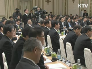 이 대통령, '동반성장 통해 일자리 창출'