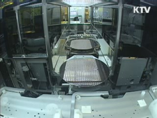 내년 자동차·철강 '맑음'…건설·조선 '흐림'