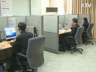 모든 업종에 장애인고용의무 적용