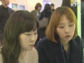 공공기관 내년 상반기에만 6천명 채용