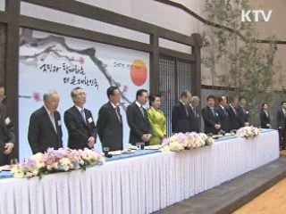 이 대통령, "기부 통한 나눔 문화 확산돼야"